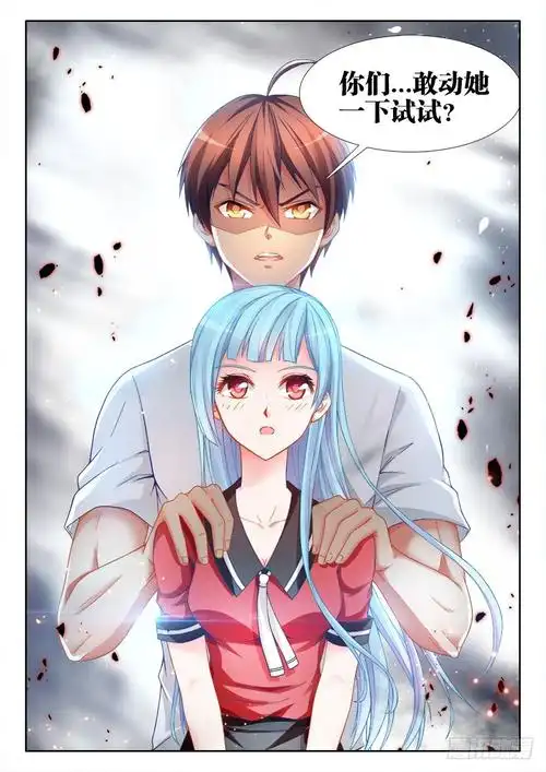 极道宗师漫画 009,重逢 - 极道宗师漫画下拉式免费观看 - 扑飞漫画