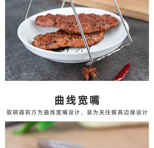 砂锅专用夹子微波炉餐具取盘器煲仔饭专用提盘器饭店砂锅夹子防烫夹