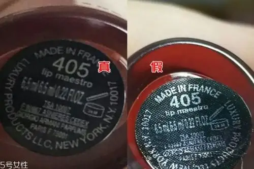 阿玛尼红管唇釉405真假对比阿玛尼405唇釉辨真假
