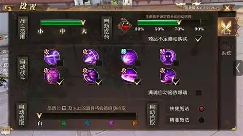 高收益副本的正确通关姿势之一:七杀阵