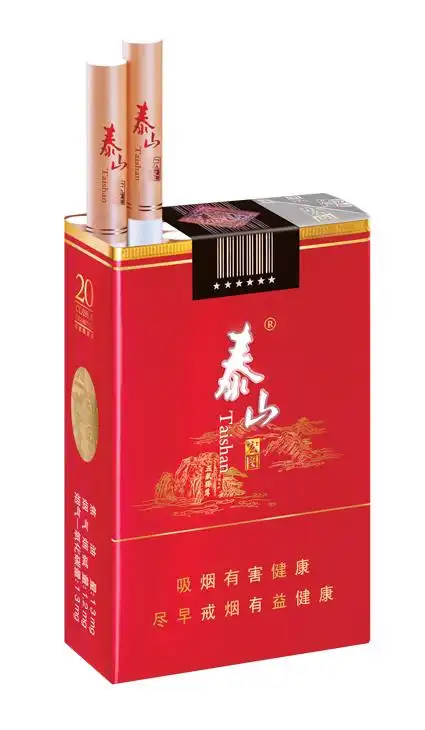 深圳哪儿卖泰山宏图