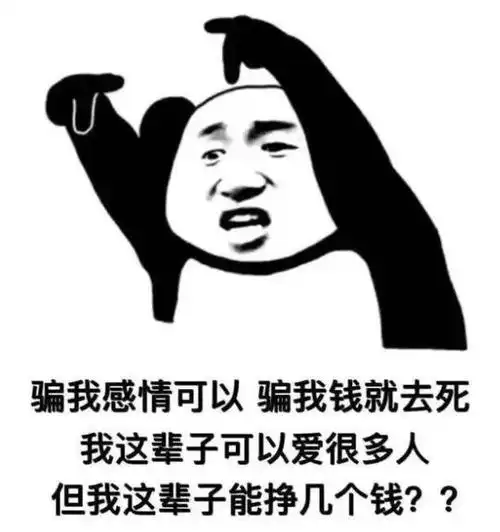 现实版复仇爽剧网恋被骗22万8个月亲手把骗子送进大牢