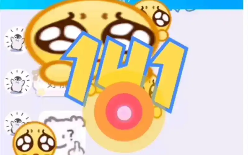 qq的新功能弹射表情最多可以弹射多少个