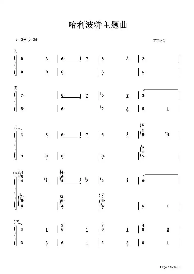 哈利波特主题曲钢琴简谱.#哈利波特主题曲钢琴简谱 #哈利波特 - 抖音