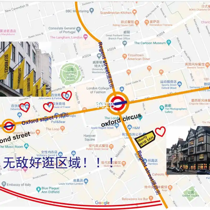 street_设计师品牌_餐具牛津街地图摄政街地图伦敦摄政街伦敦邦德街