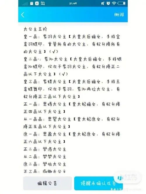 建后宫群了,职位多多,求职不从低,管理人心善善