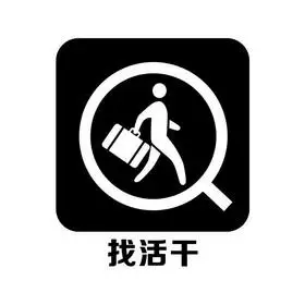 找活- 企业商标大全 - 商标信息查询 - 爱企查