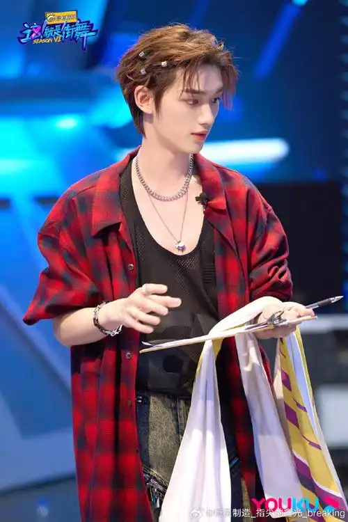 丁程鑫##丁程鑫你好星期六