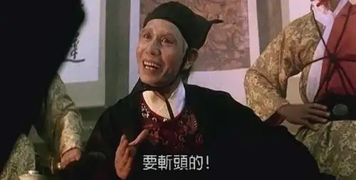 饰演《新龙门客栈》李的领队太监,令人过目不忘5,刘洵世界拳王,表情