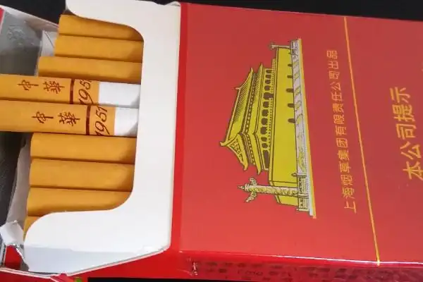 中华细烟1951多少钱一盒中华细烟1951香烟价格200元盒