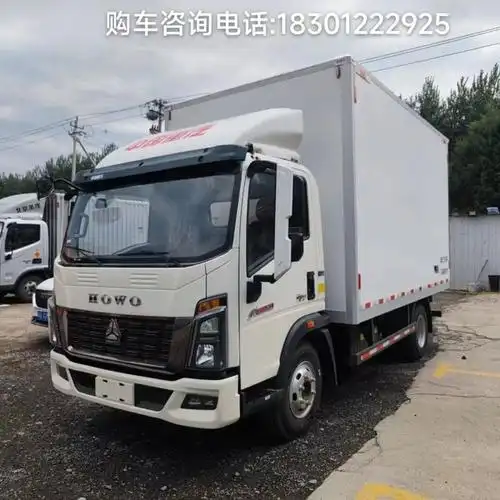 国六豪沃统帅4米2宽体高栏新车包上北京牌|车架|中国重汽|底盘|轻卡