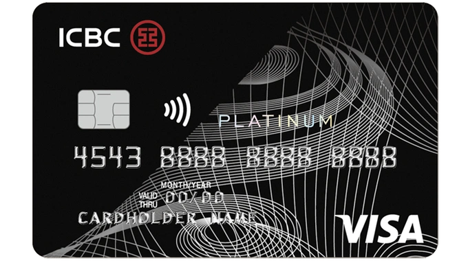 信用卡类别 - 中国工商银行(亚洲)