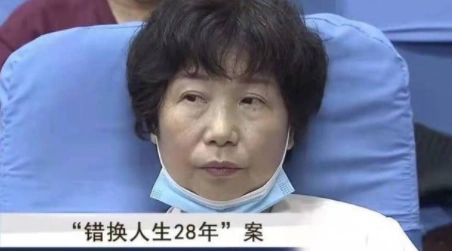 错换人生新进展许敏哥哥喊话希望她站出来协助破案