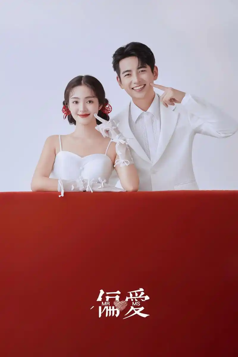 俏皮可爱的喜嫁风婚纱照真的爱了 #婚纱照风格 #喜嫁风婚纱照 - 抖音