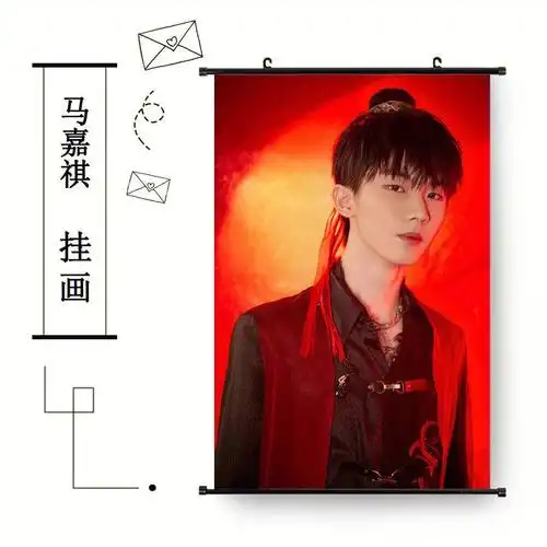 时代少年团挂画