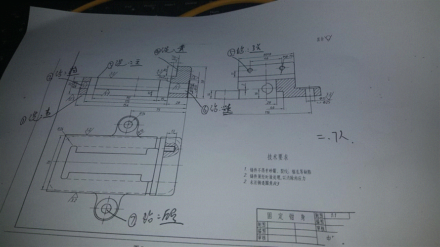k705-虎钳固定钳身机械加工工艺规程及铣7x20区域夹具设计.zip