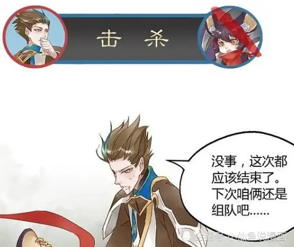 轻松一刻:狄仁杰和凯打架,李元芳过来莫名死亡!