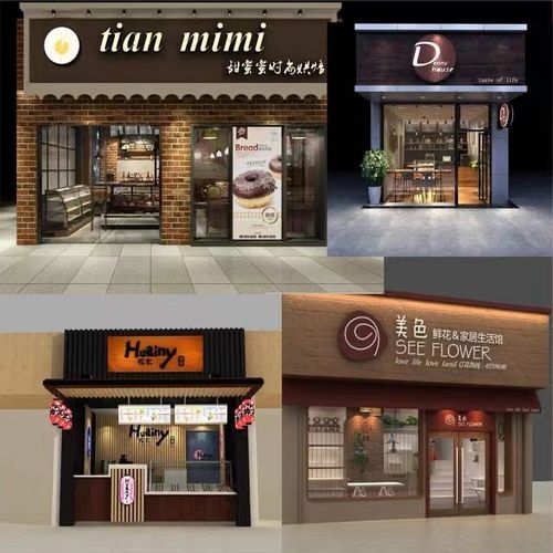 创意门头设计服装店面店铺门面装修餐饮招牌logo商标牌匾效果图
