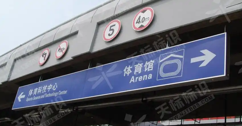 南京奥林匹克体育馆中心