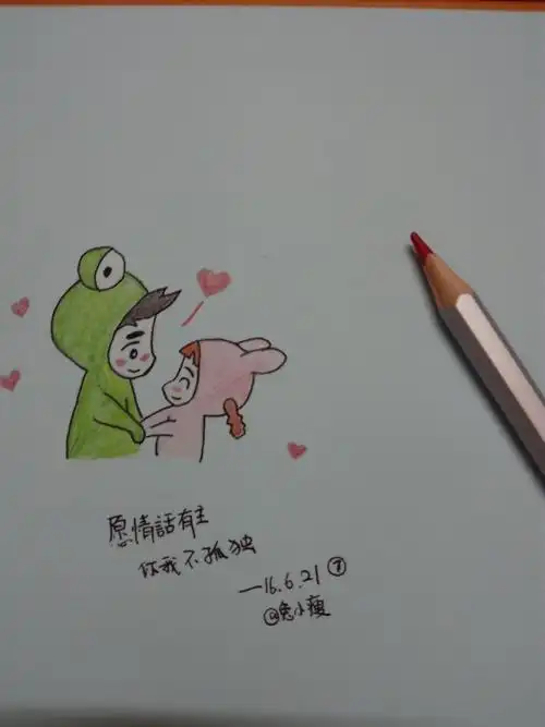 手绘插画_30 | 愿情话有主,你我不孤独
