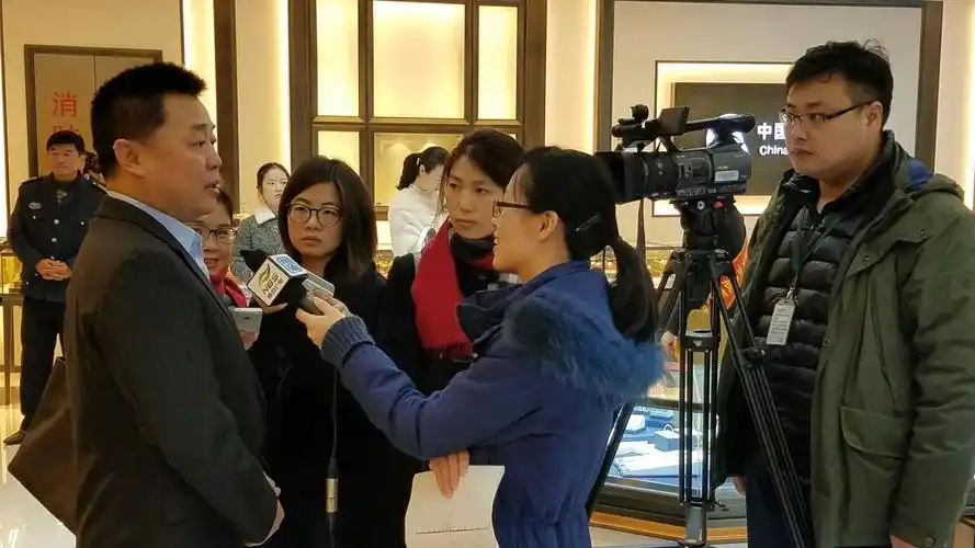 中国黄金南京区域2017年加盟政策发布会暨中国黄金南京旗舰店开业庆典