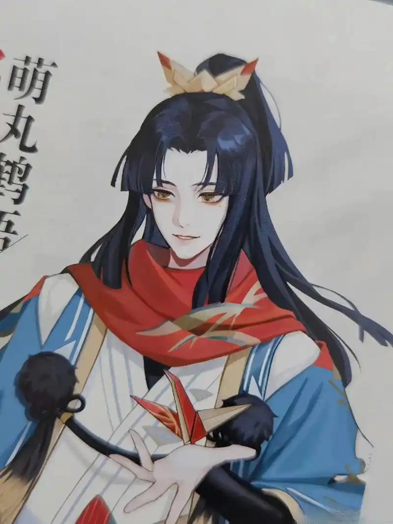 阴阳师 #鬼切 #二次元 #痒 - 抖音