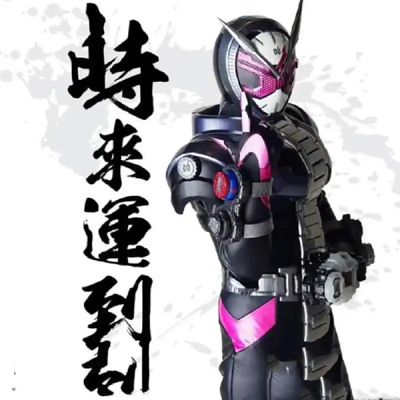 假面骑士时王头像