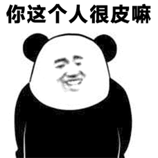 我在干嘛表情包 - 我在干嘛微信表情包 - 我在干嘛qq表情包 - diy斗图