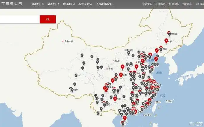 特斯拉充电网络