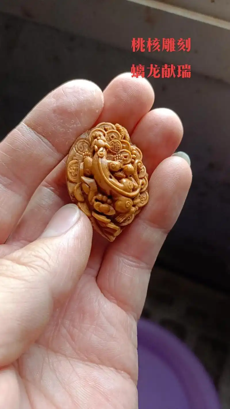 桃核雕刻螭龙献瑞