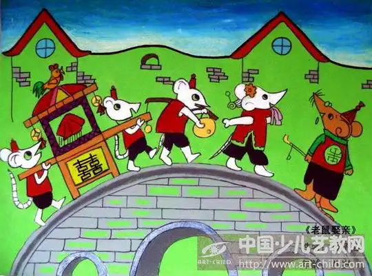 作品名称:  《老鼠娶亲》