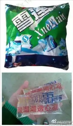 这些东西承载了你童年的回忆?那你可真的老了