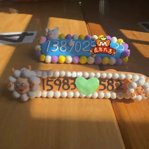 轻黏土手工  手工制作挪车牌#diy手工制作  #临时停车牌