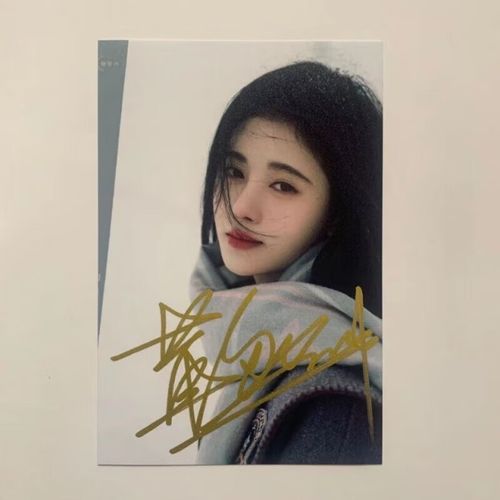 鞠婧祎签名照鞠婧祎签名周边 鞠婧祎亲笔签名照 8款经典照 现货 4 6寸