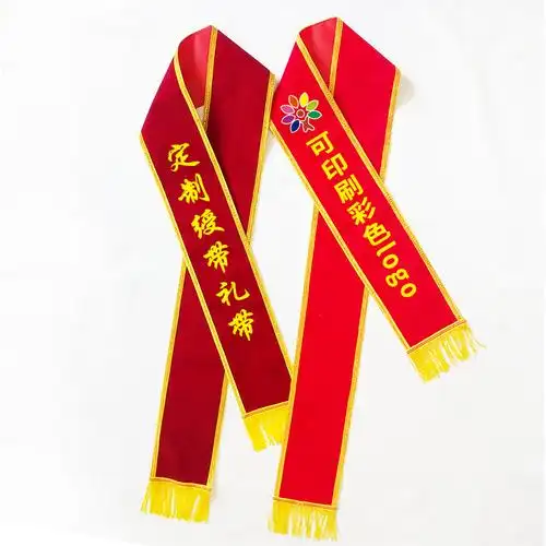 绶带儿童成人礼仪带儿童幼儿园小天使迎宾带剪彩肩带选美祭祖贡缎
