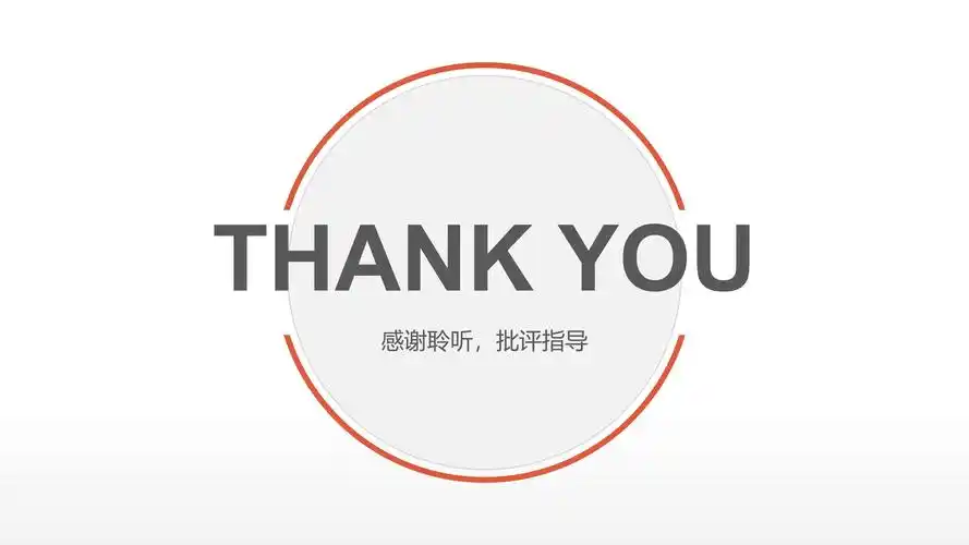 作文课题结题报告ppt模板