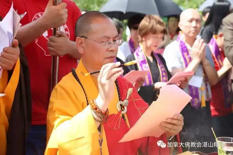 六祖慧能大师圣像开光