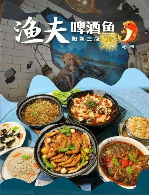 桂林旅游美食必吃榜no1阳朔渔夫啤酒鱼