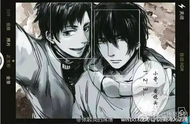 小哥,我们是兄弟吧!吴邪,我们也是亲人.