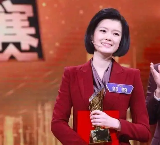 主持人大赛冠军不一样的邹韵