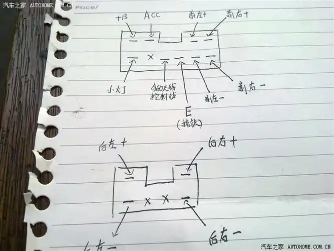 花冠cd机接线图