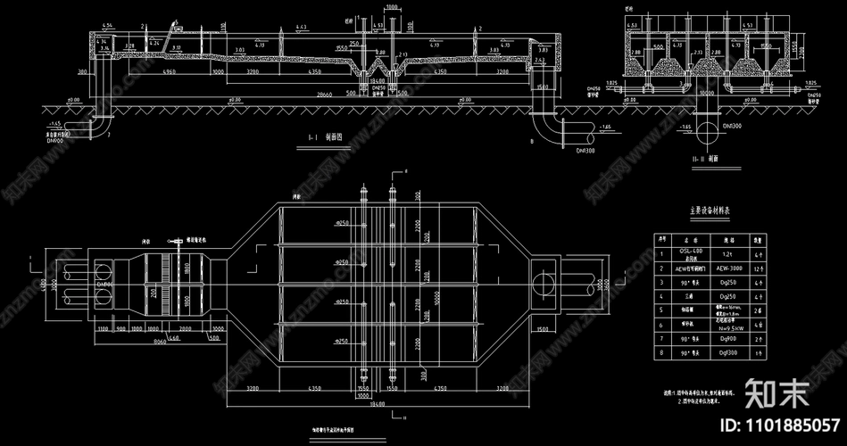 细格栅平流式沉砂池三视图平面剖面施工图下载