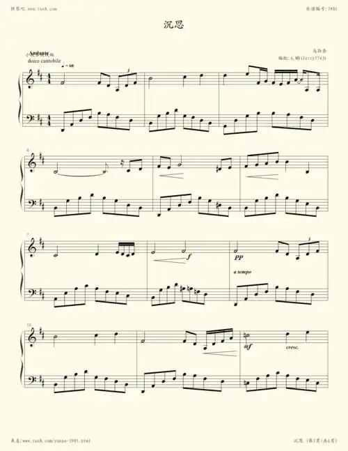 钢琴谱:沉思