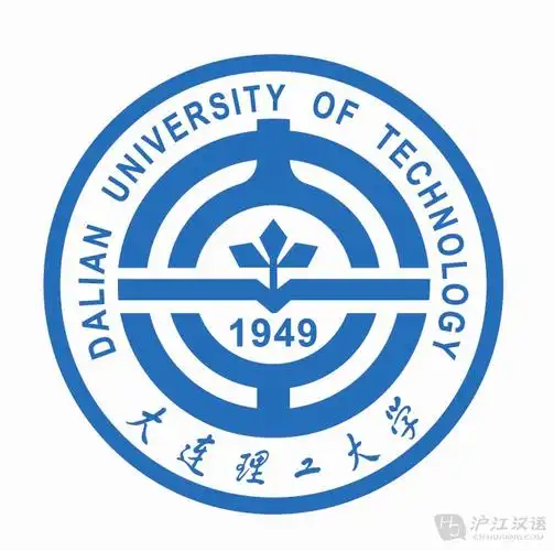 dalian university of technology 大连理工大学
