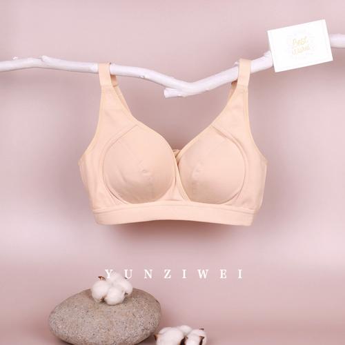 宜栖孕妇内衣哺乳文胸罩怀孕期全罩杯大胸专用产妇喂奶睡眠背心式