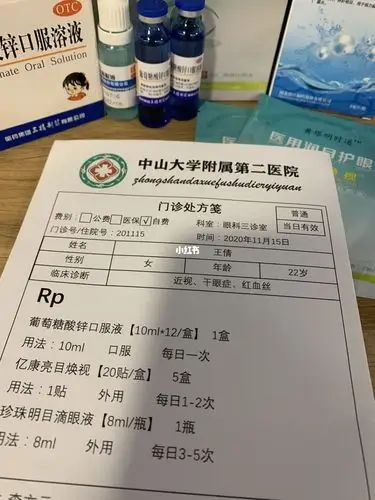 从525度降到200度的近视处方!