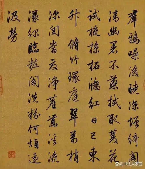 "国手"梁诗正的行书,堪称最美行书,连启功都赞赏有加,并学他