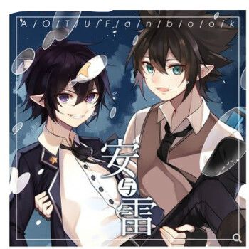 少羽凹凸世界雷安refrain时雨/凛冬季节/蝴蝶海/想自由/破晓drunk 安