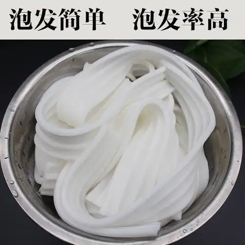 大宽芋头粉皮芋头粉条宽粉凉拌菜火锅麻辣烫卤菜干货15斤白玉片芋头粉