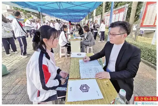 斗门一中模拟招聘会 帮学生应对新高考